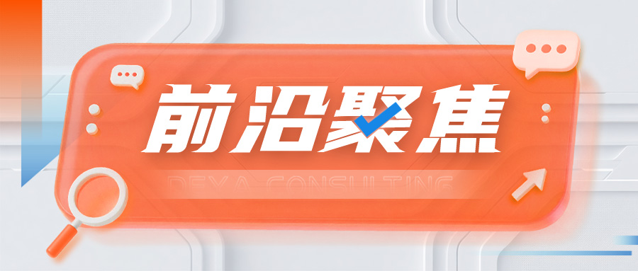 前沿聚焦｜国网能源研究院：以法治红线守牢电力安全底线 为能源强国建设构筑坚实底座国家能源局