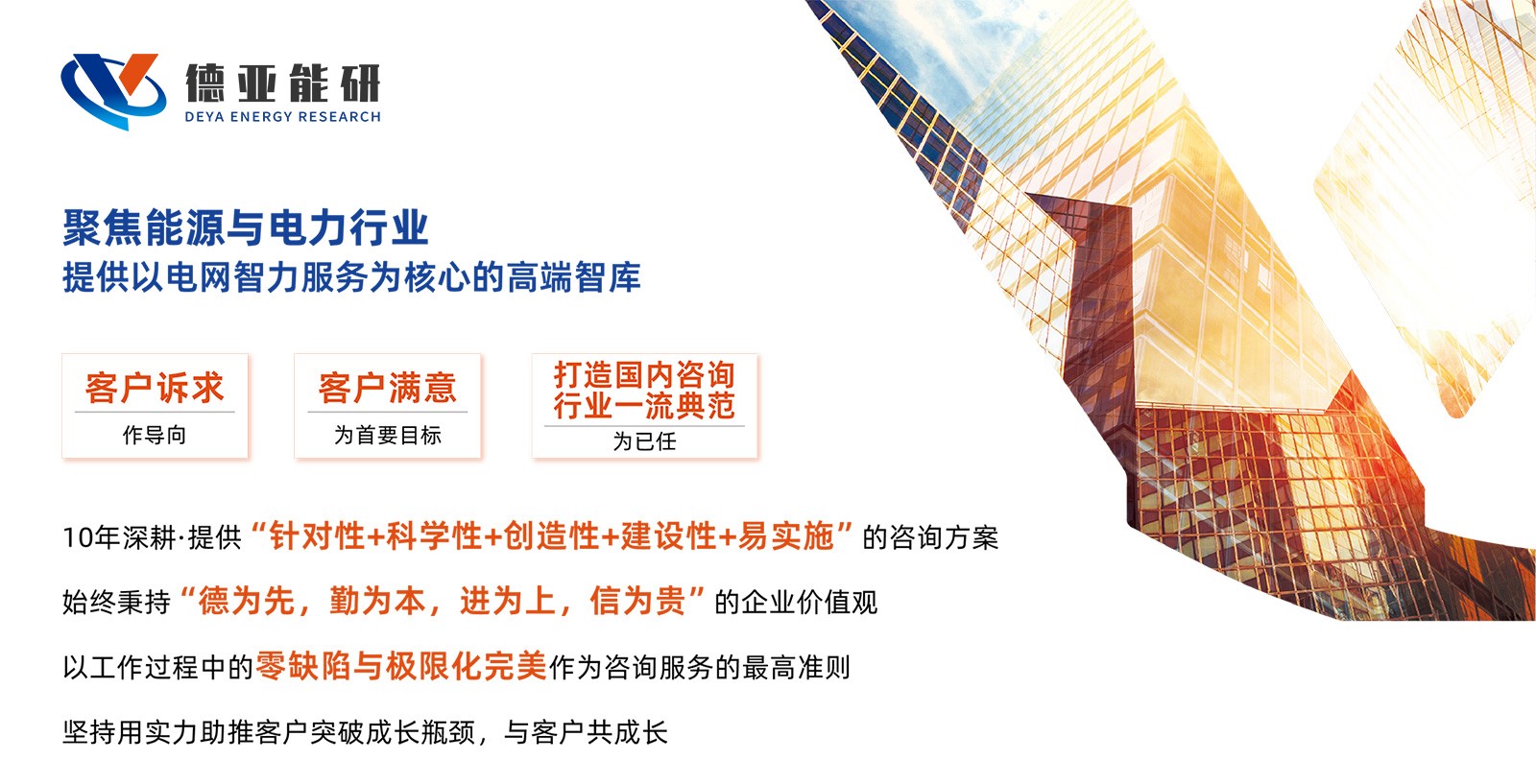 公司简介